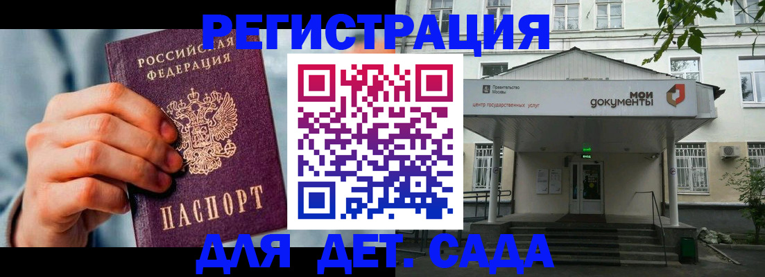 где прописаться в Миллерово